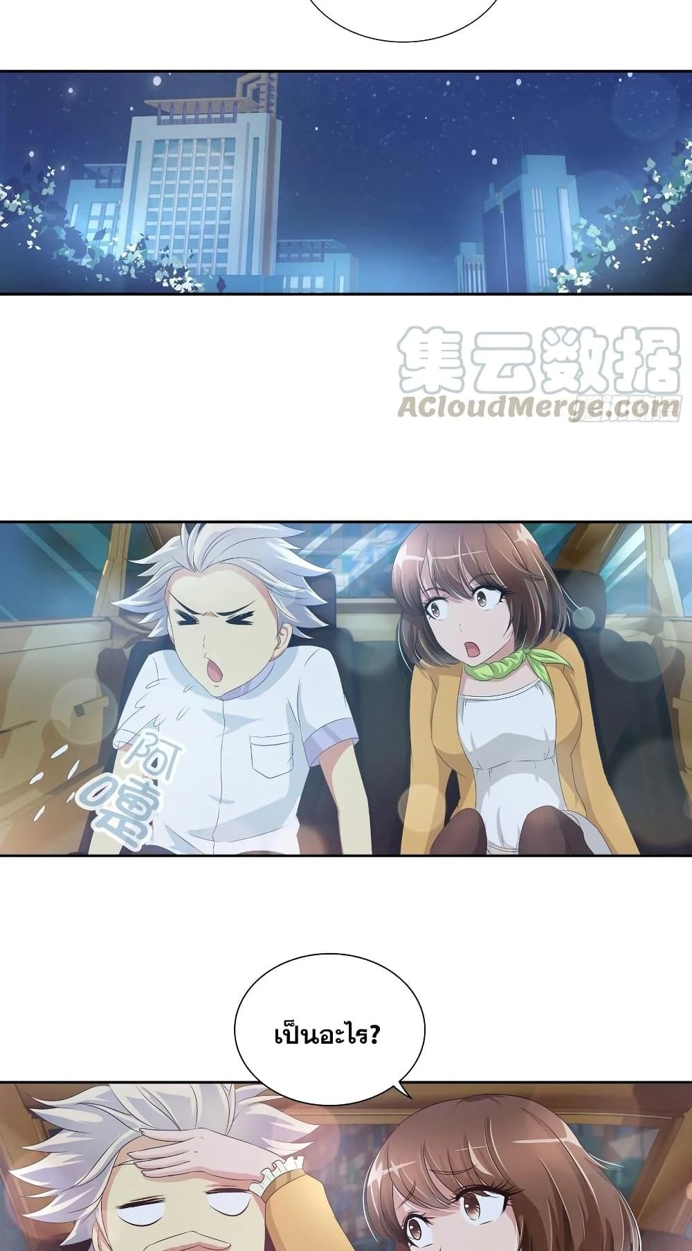 Chapter Image