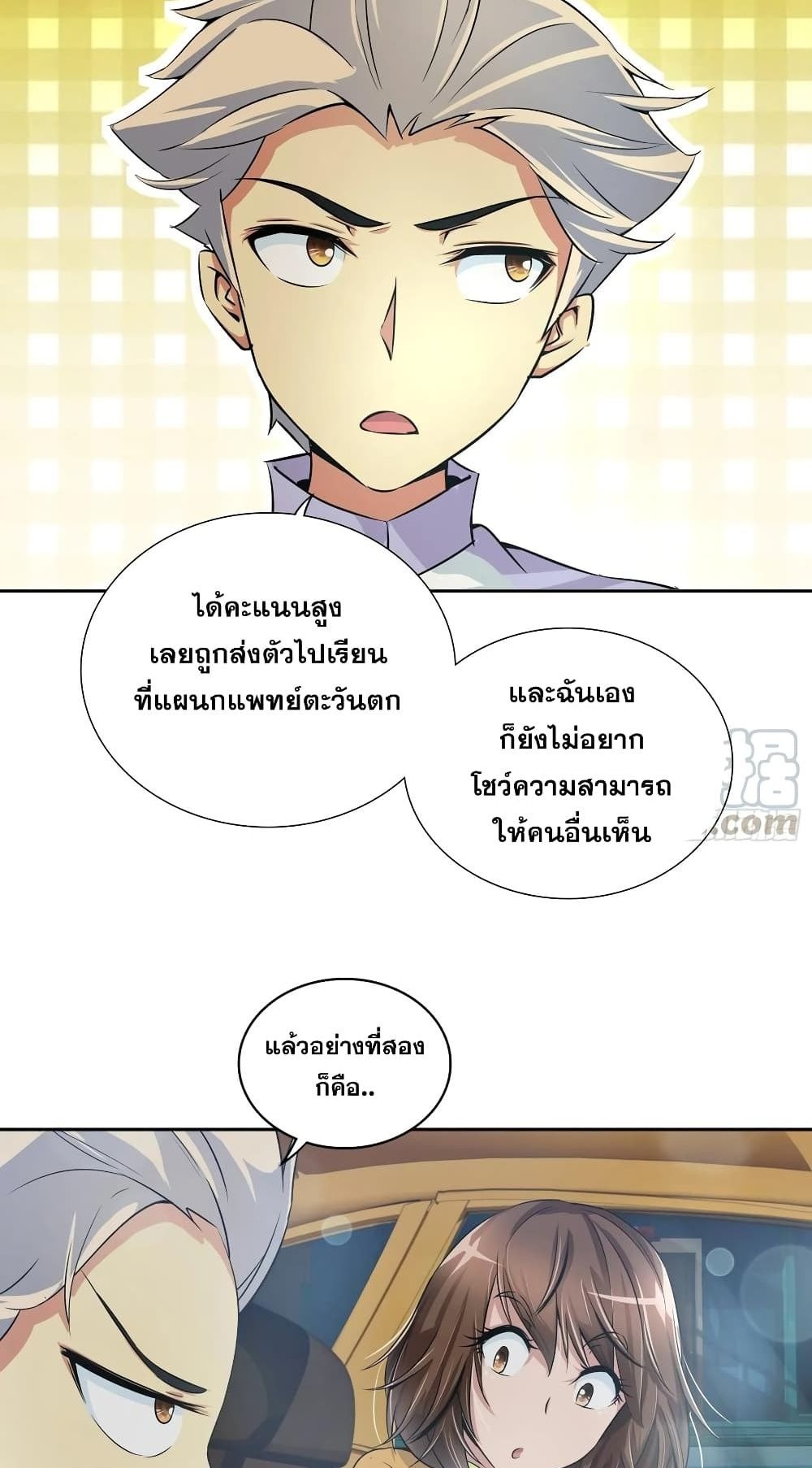 Chapter Image