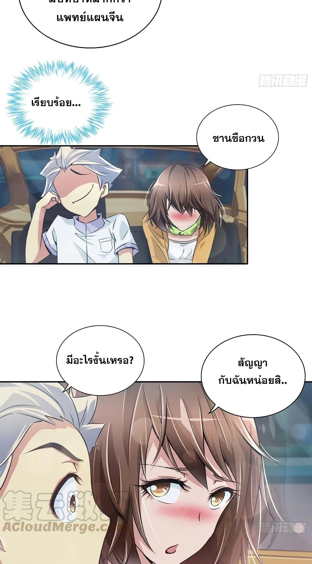 Chapter Image