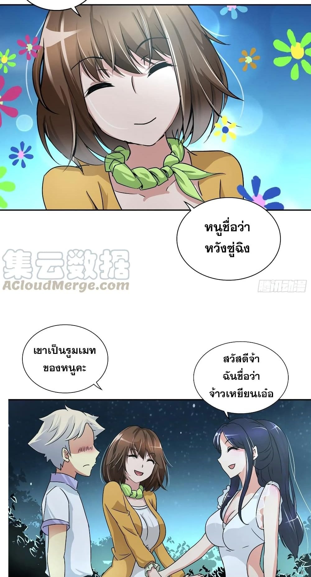 Chapter Image