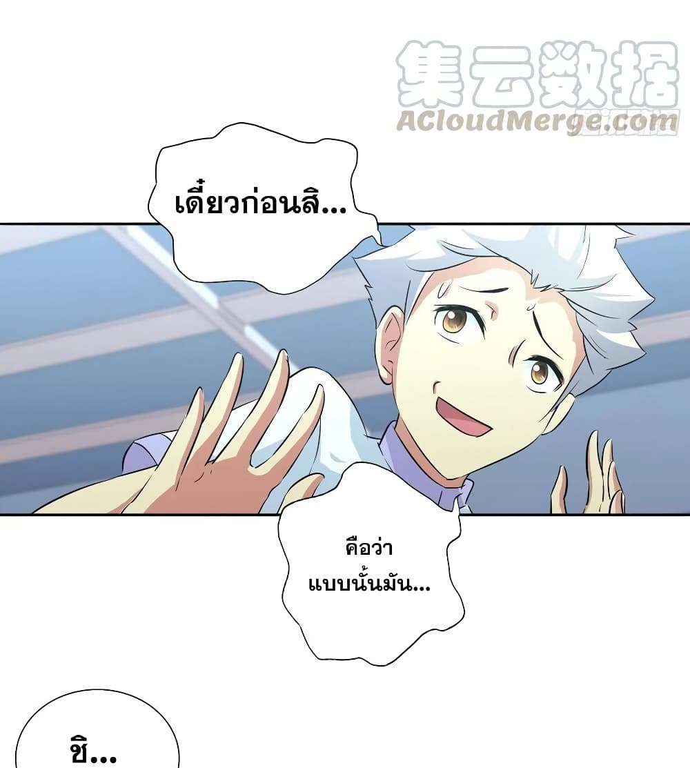 Chapter Image