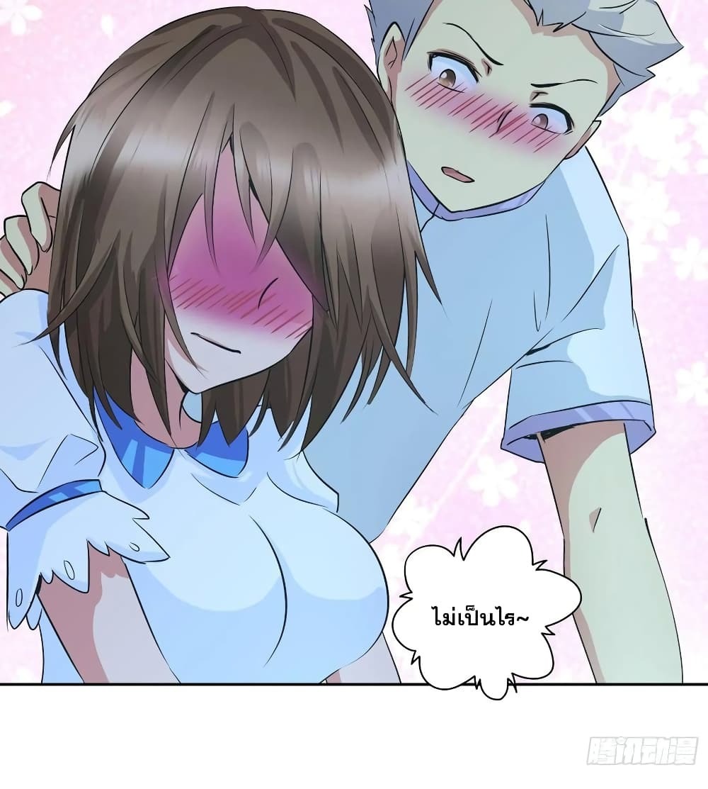 Chapter Image