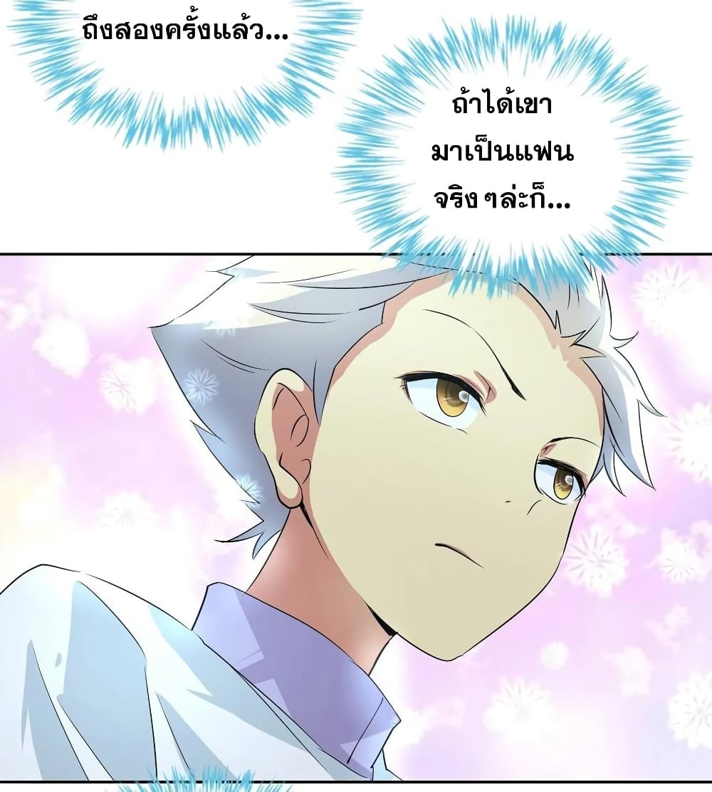 Chapter Image