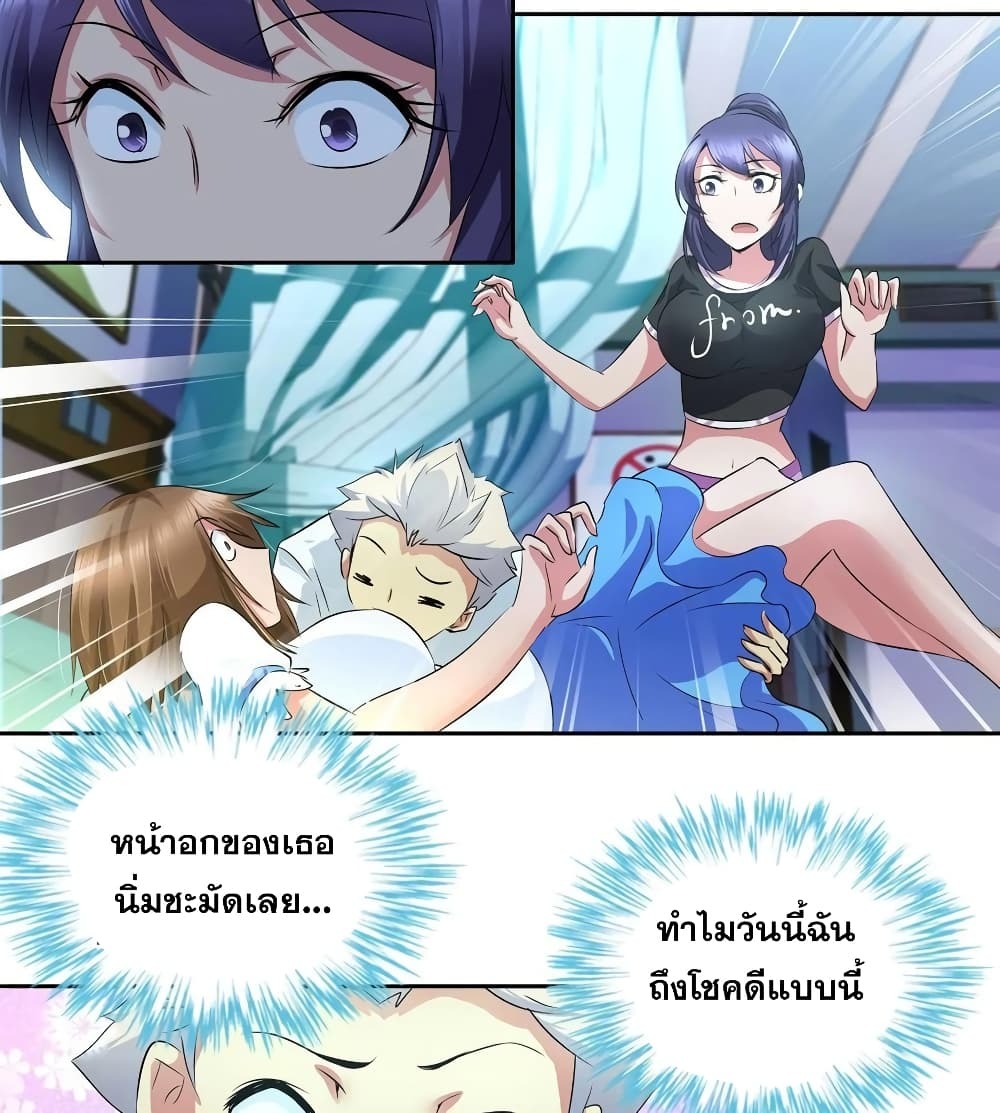 Chapter Image