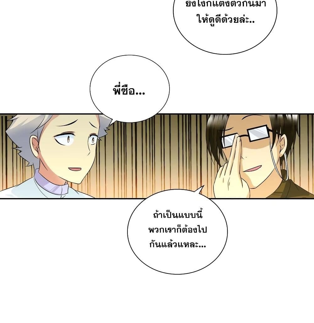 Chapter Image