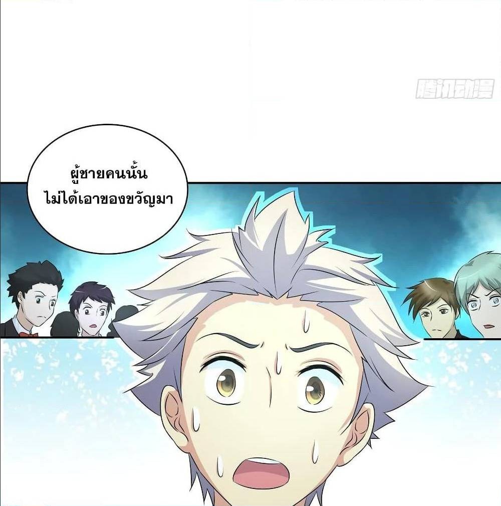 Chapter Image