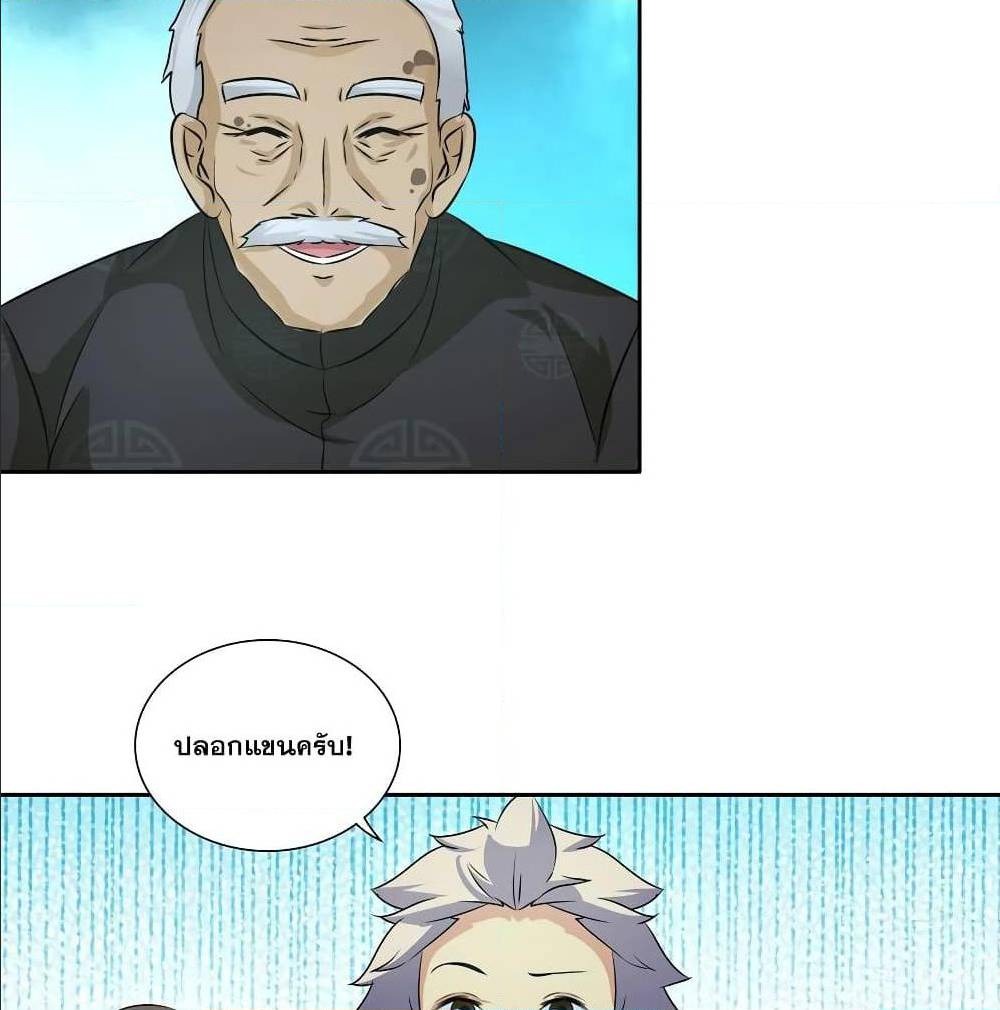 Chapter Image