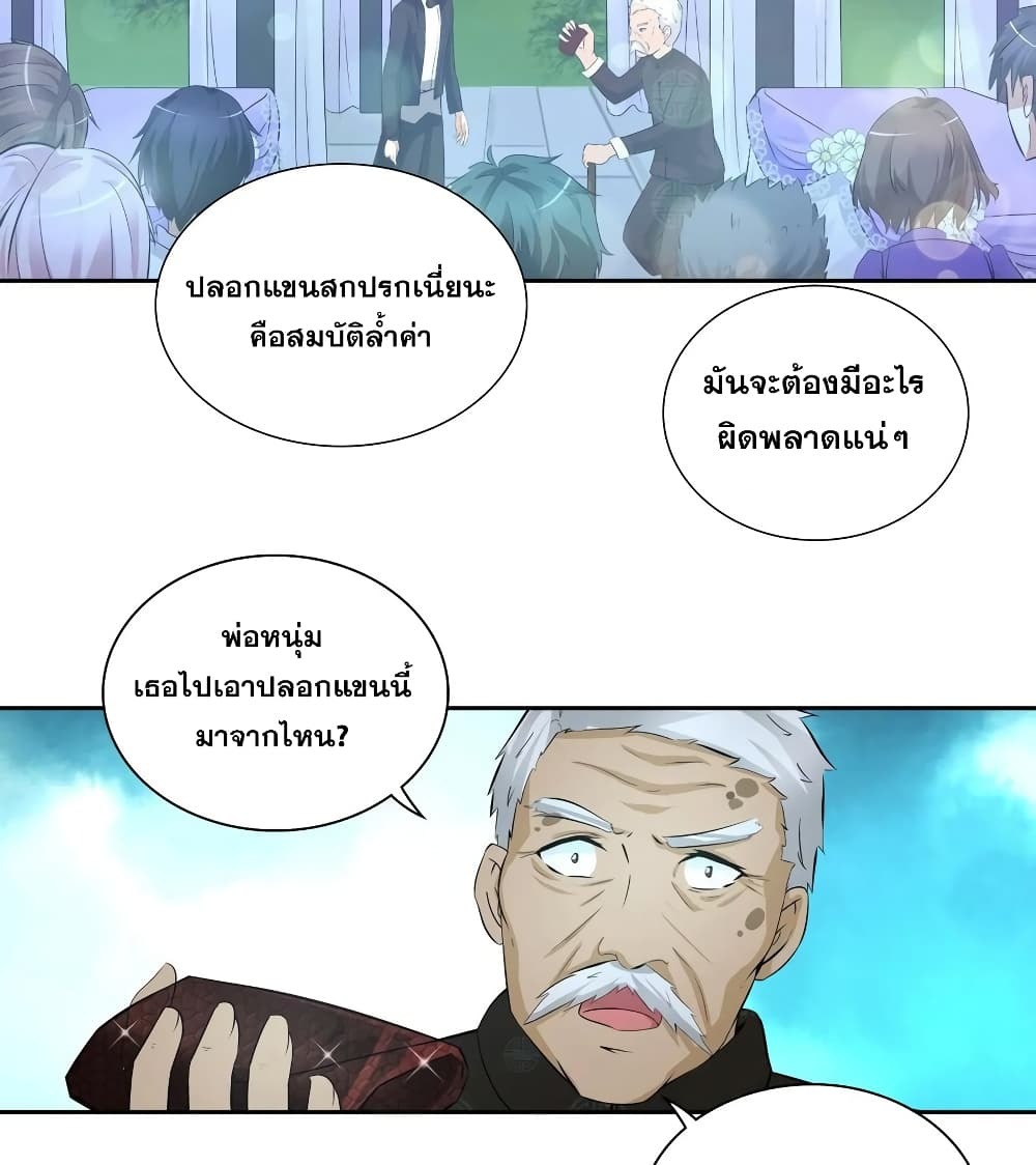 Chapter Image