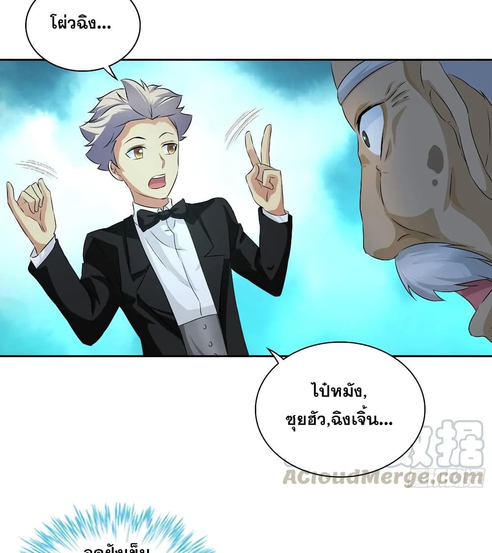 Chapter Image