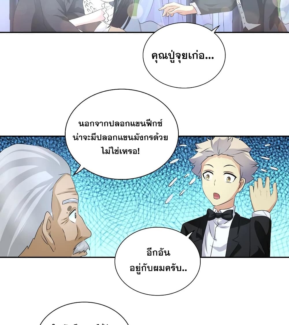 Chapter Image