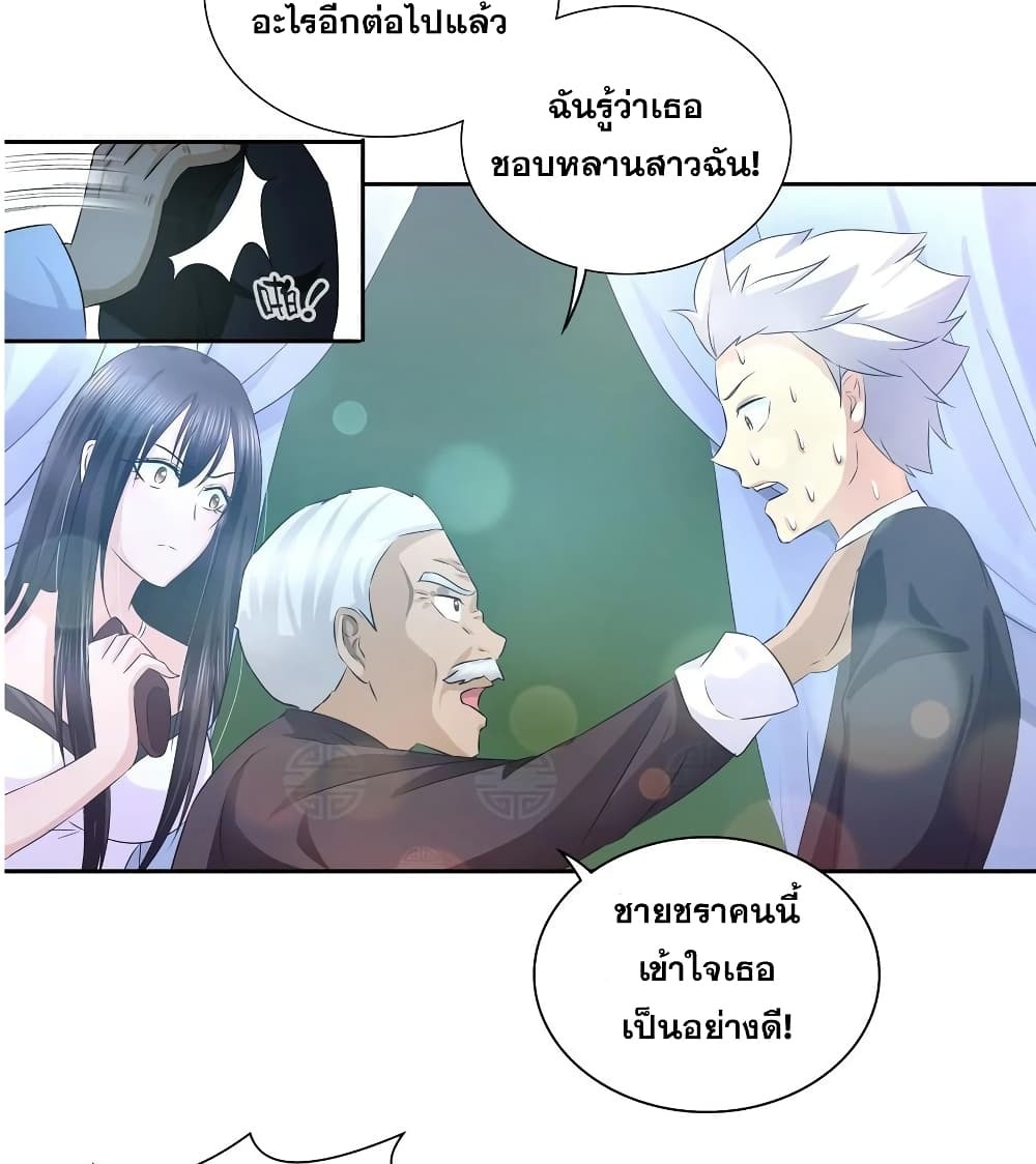 Chapter Image