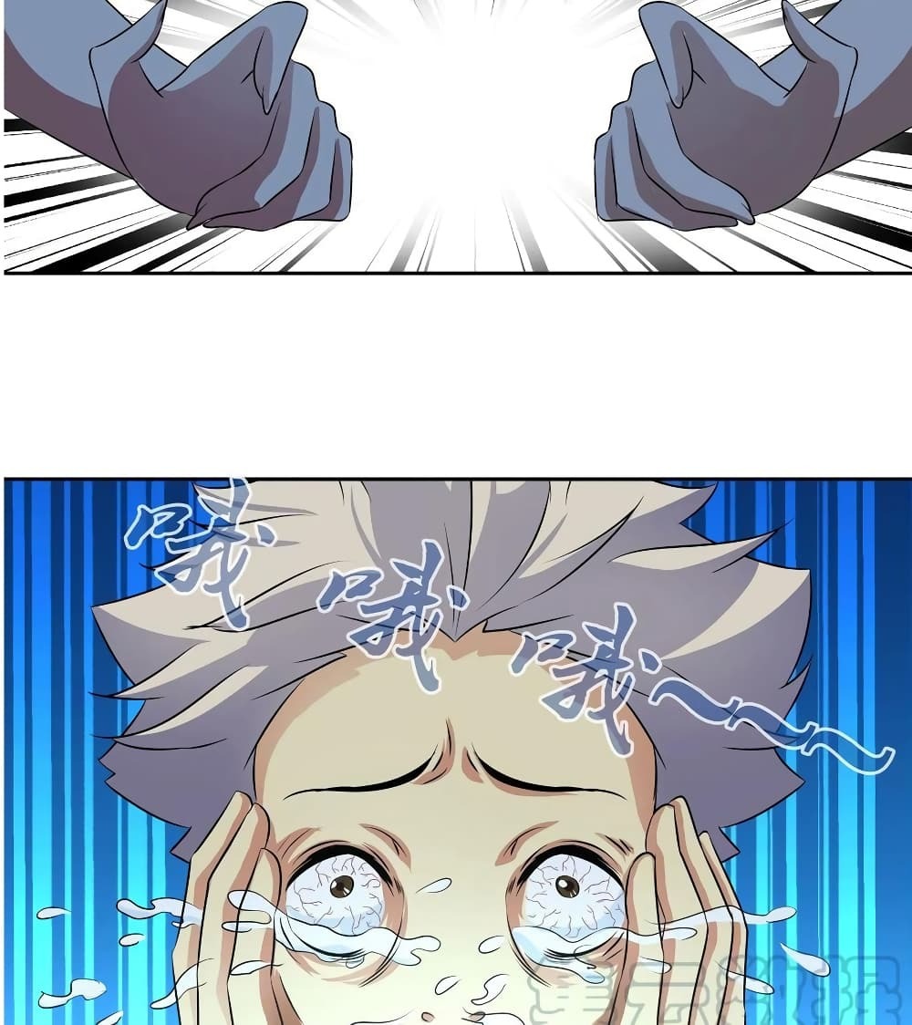 Chapter Image