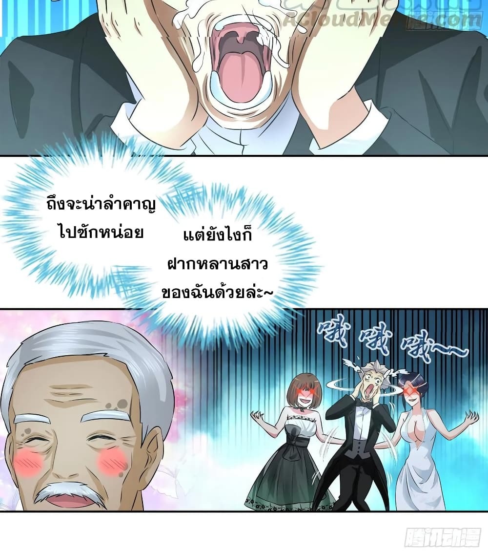 Chapter Image