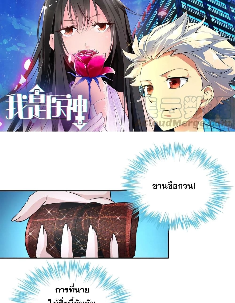 Chapter Image