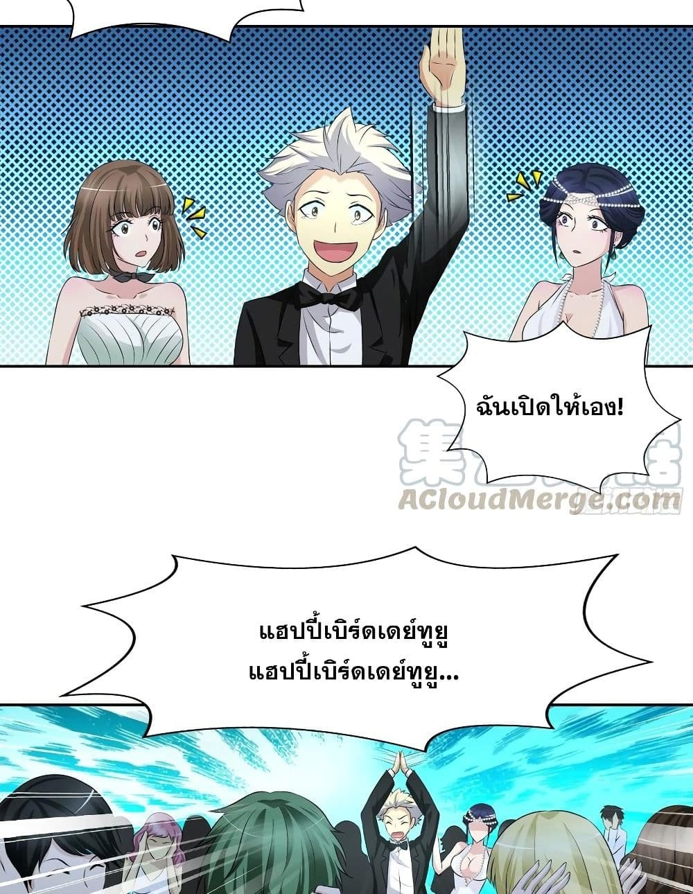 Chapter Image
