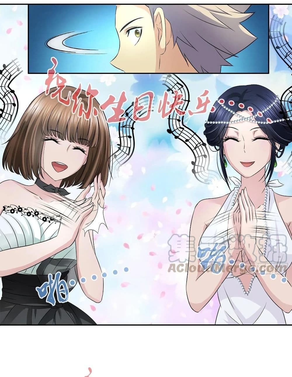 Chapter Image