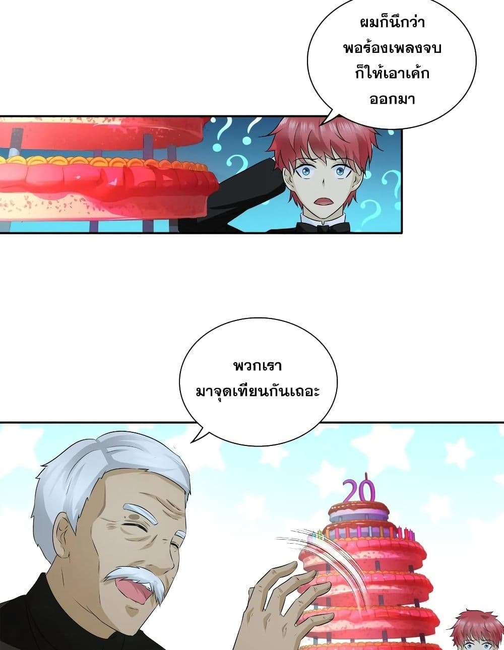 Chapter Image