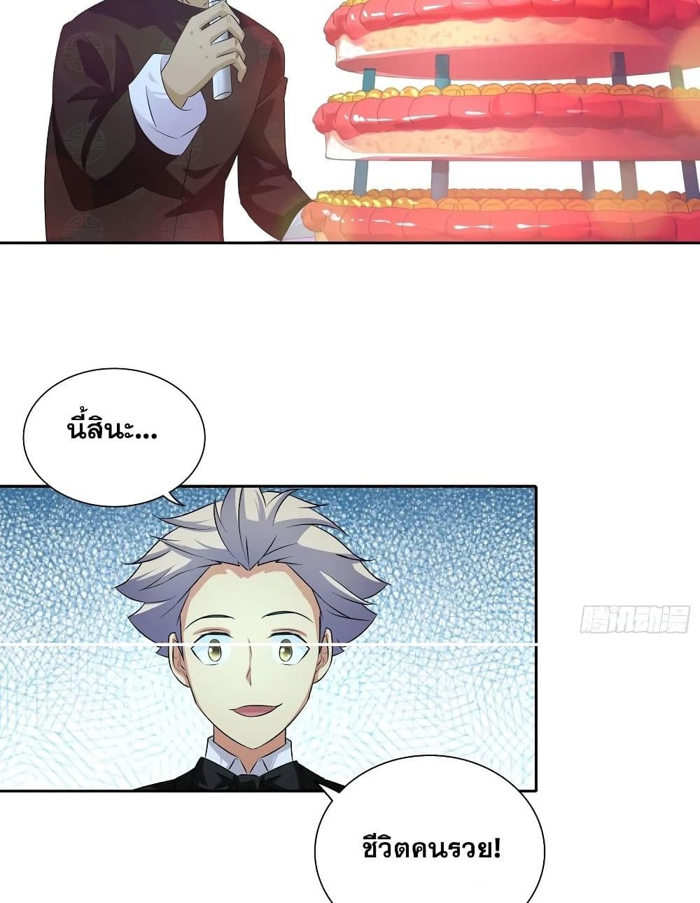 Chapter Image