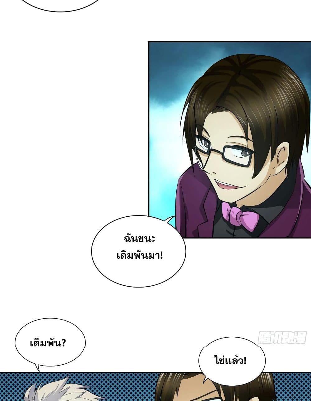Chapter Image