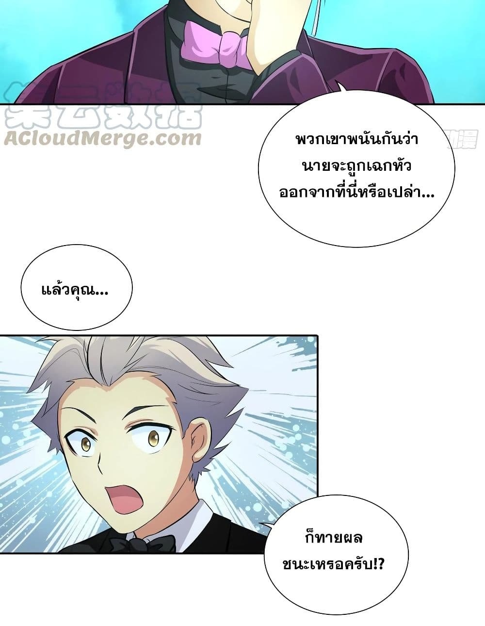 Chapter Image