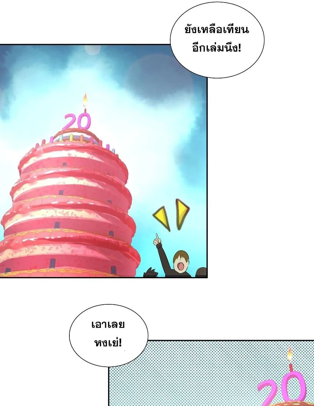 Chapter Image