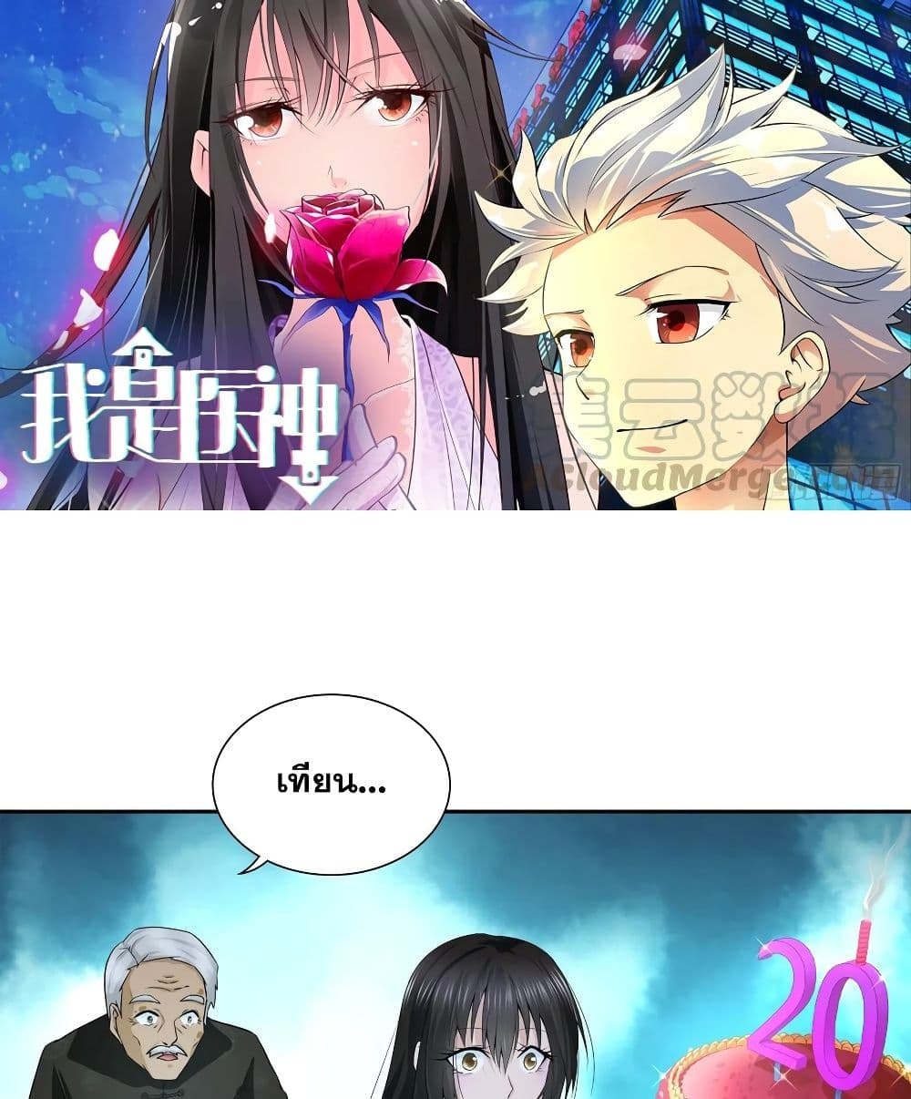 Chapter Image