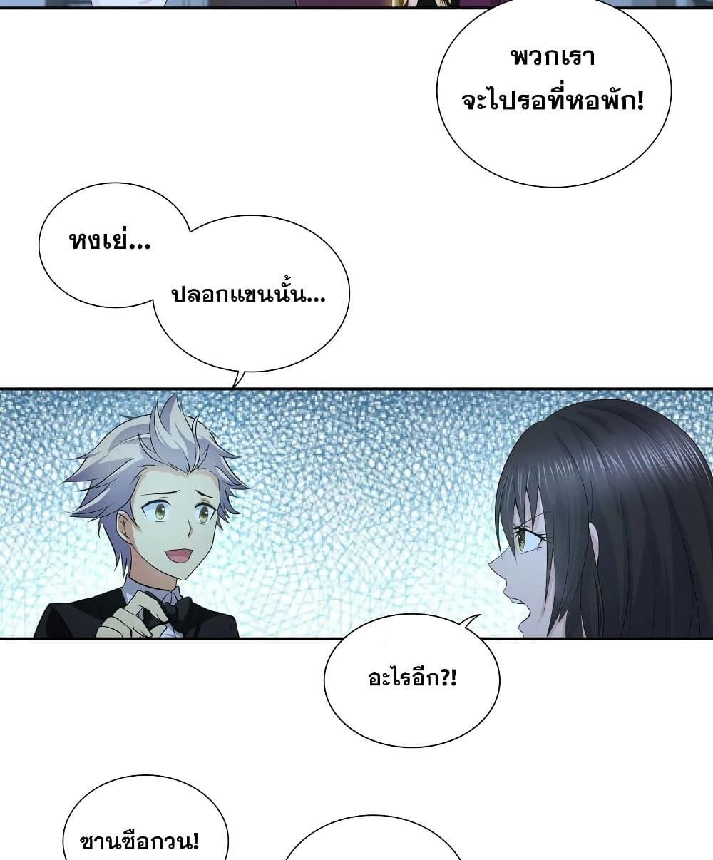 Chapter Image