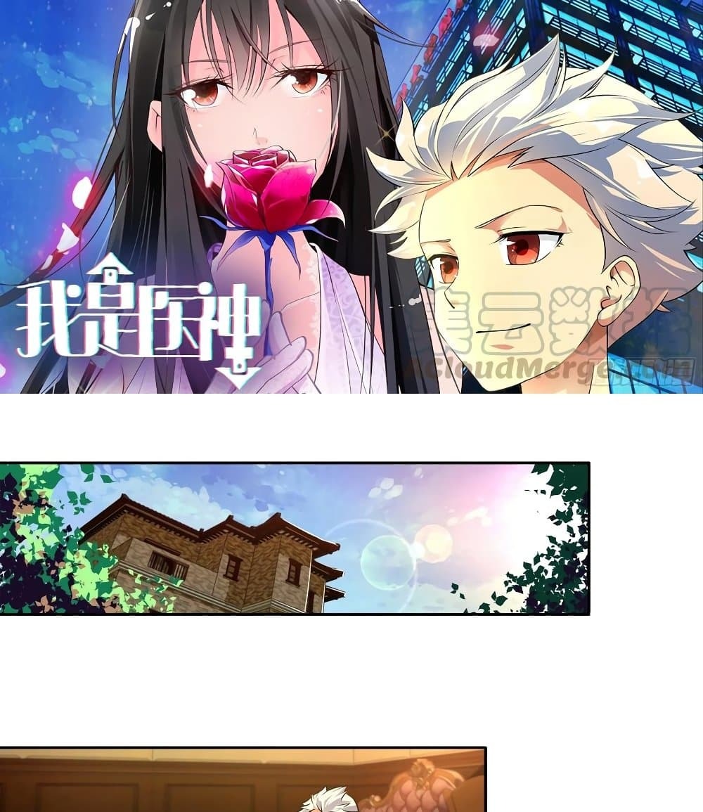 Chapter Image
