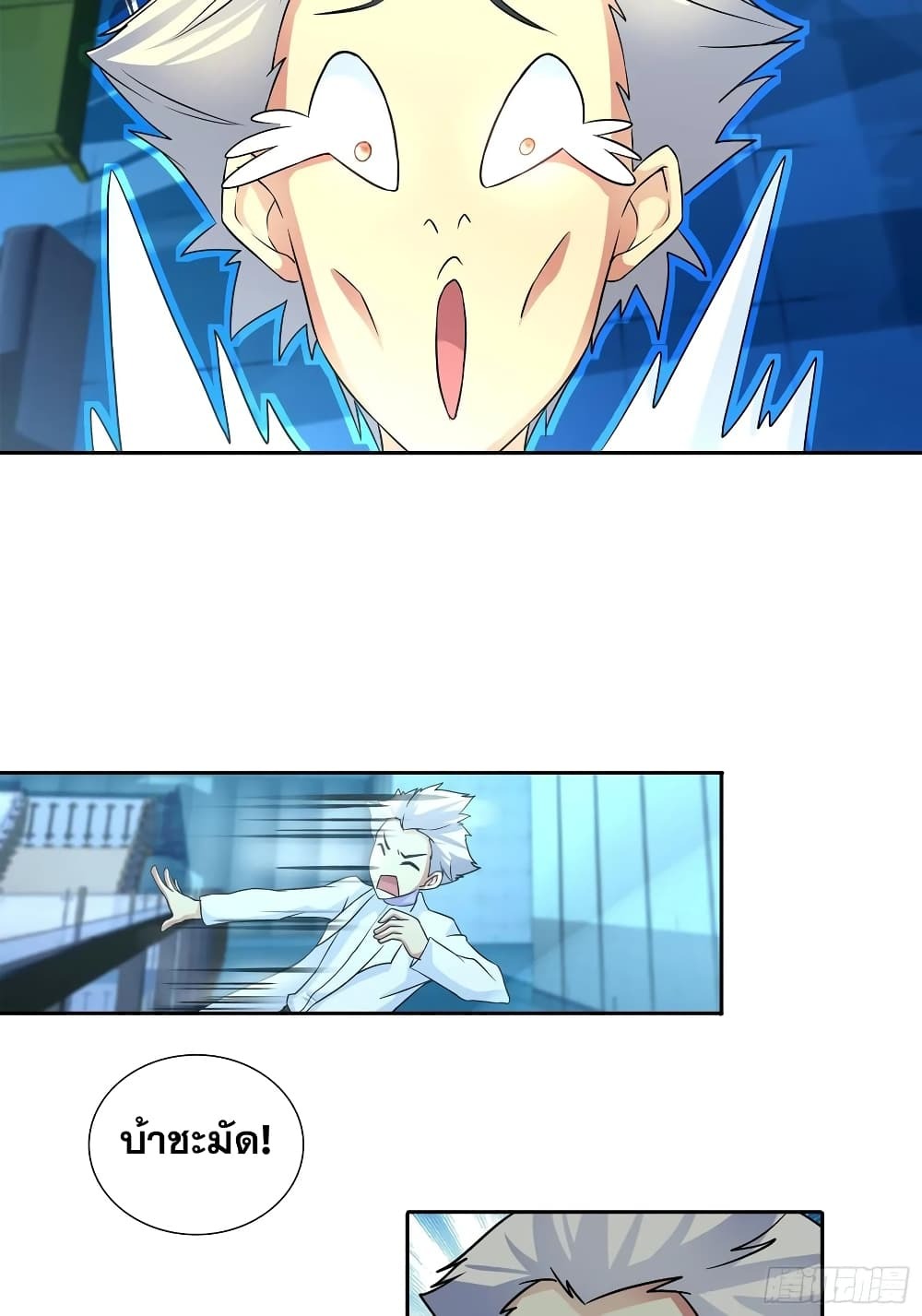 Chapter Image