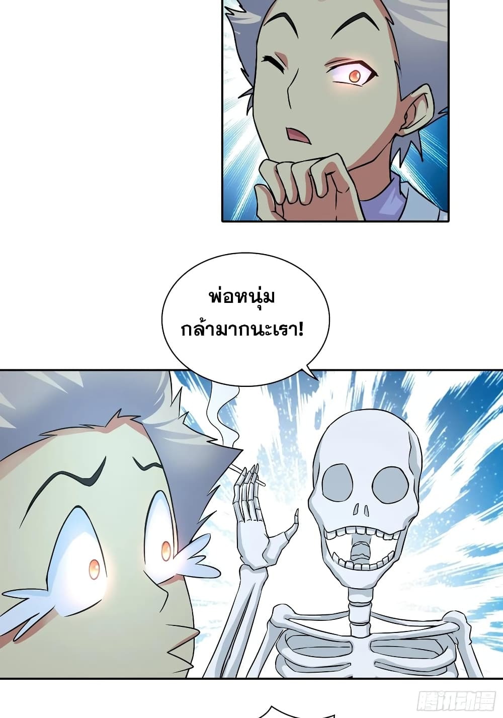 Chapter Image