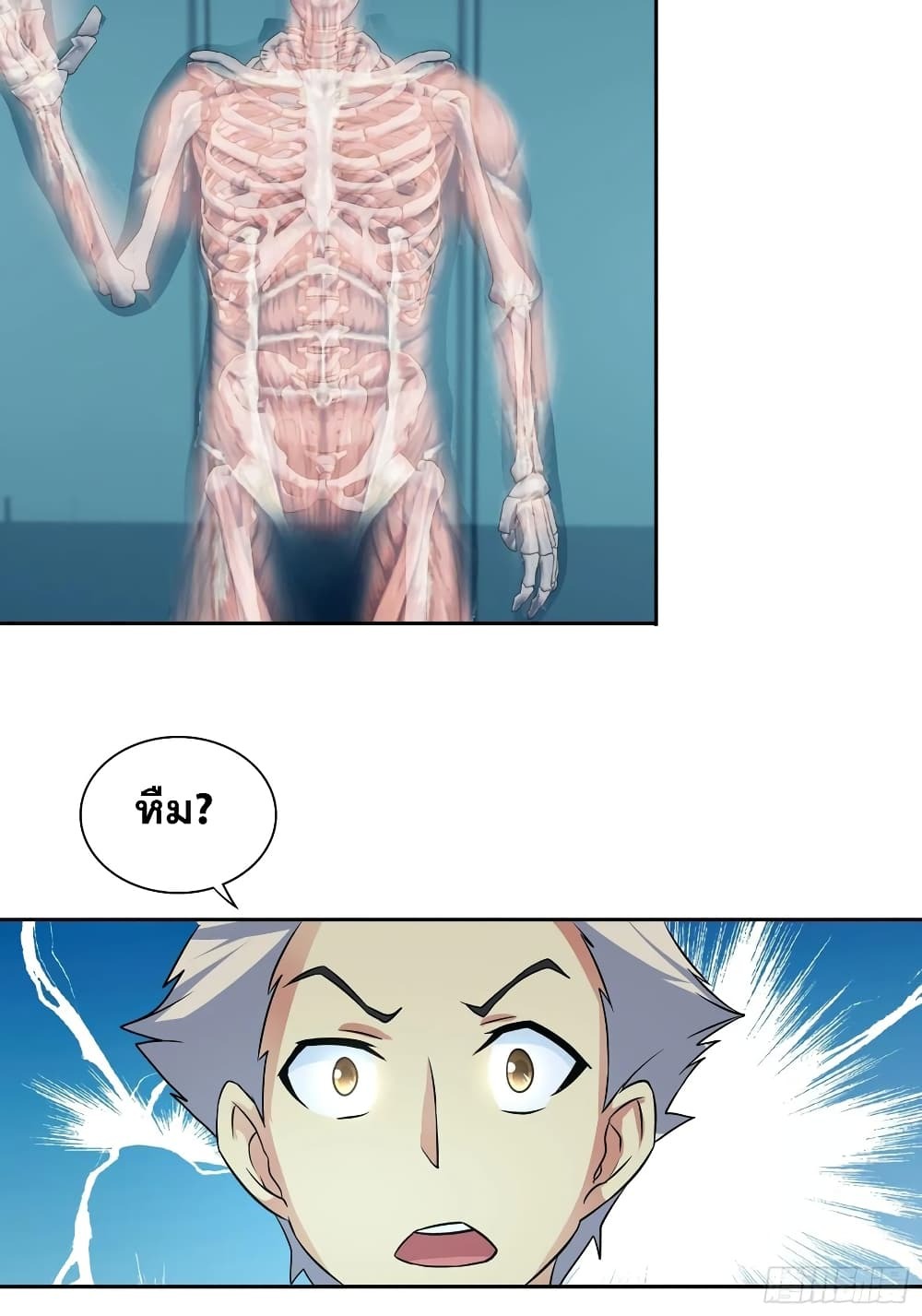 Chapter Image