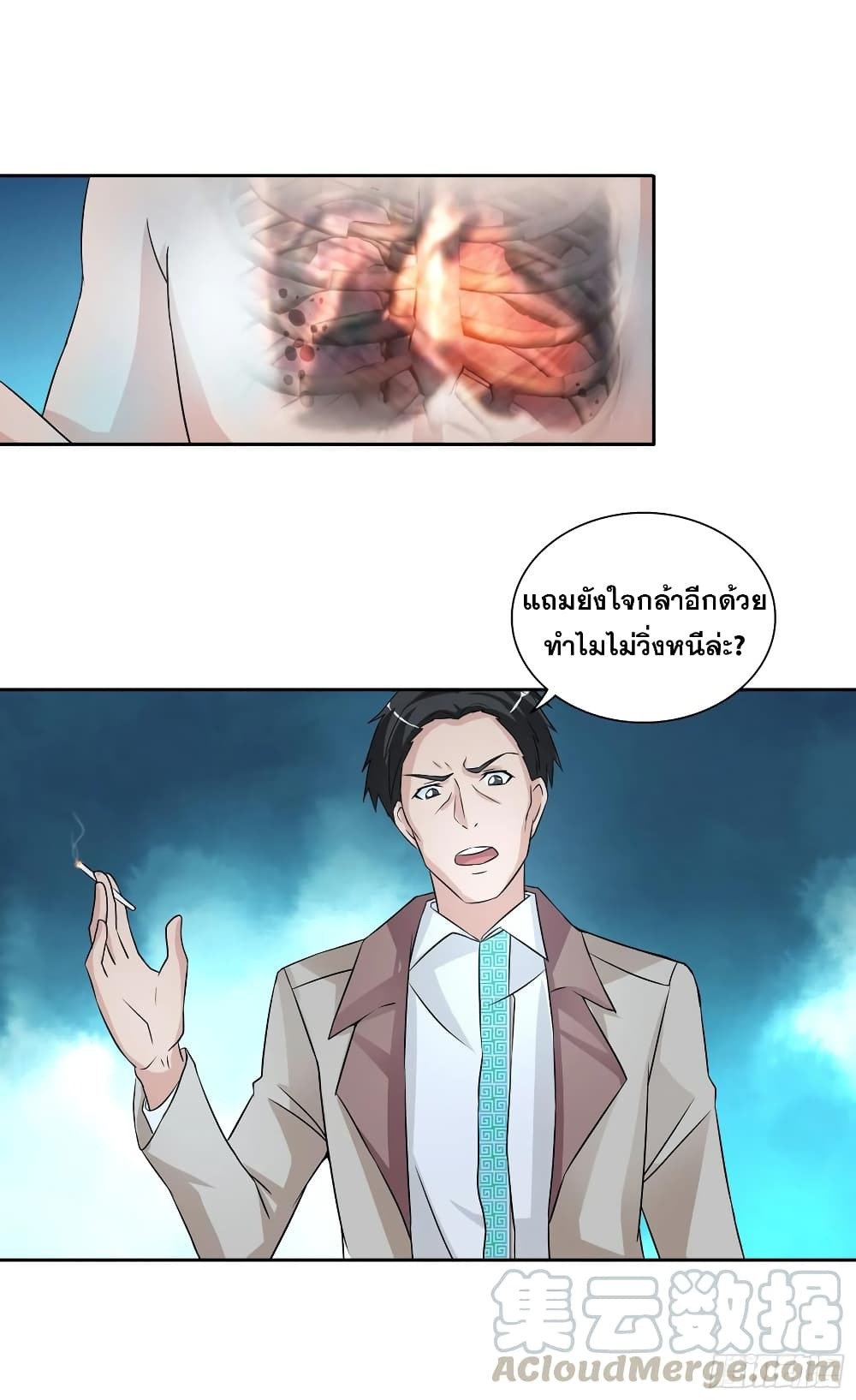 Chapter Image