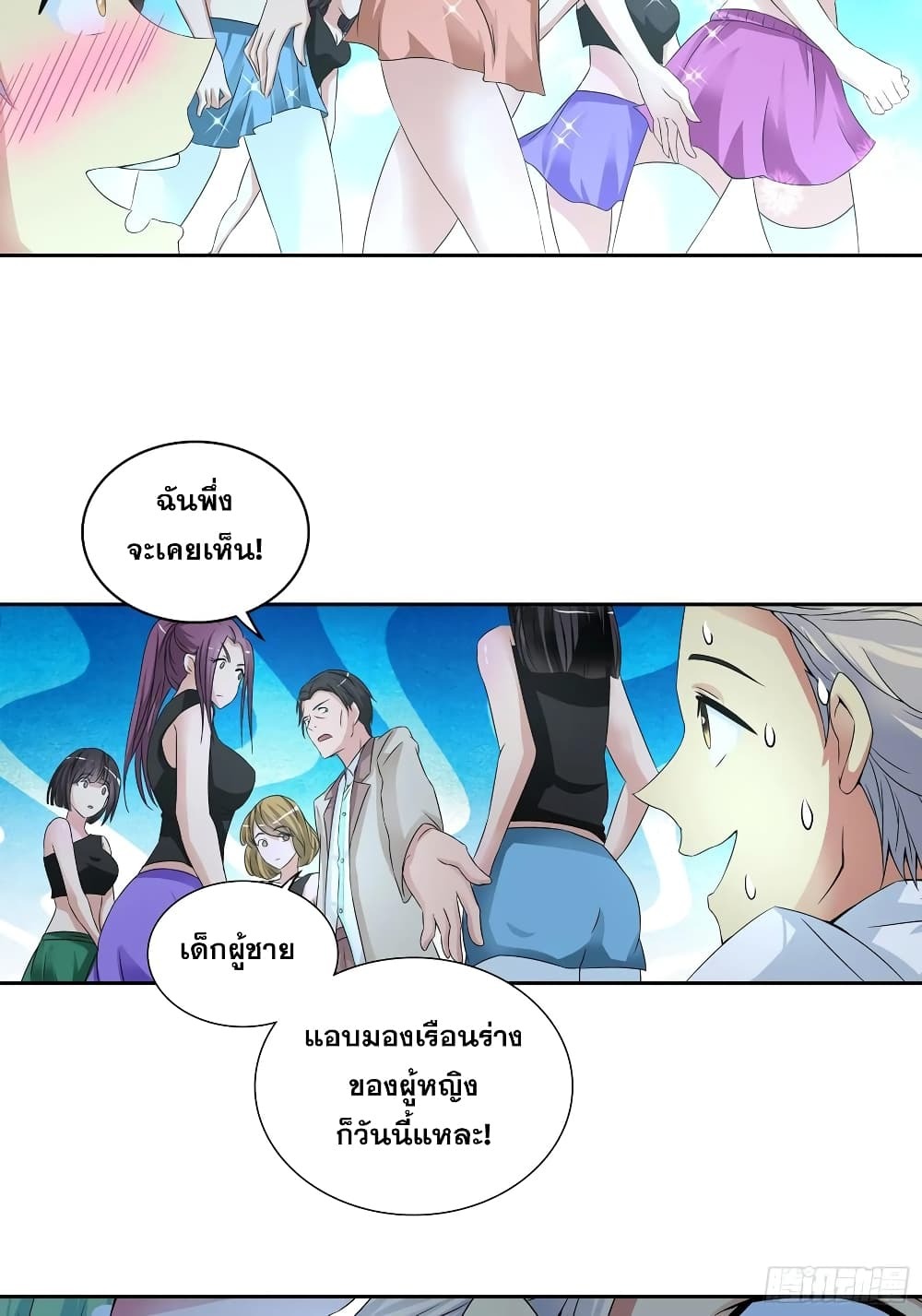 Chapter Image
