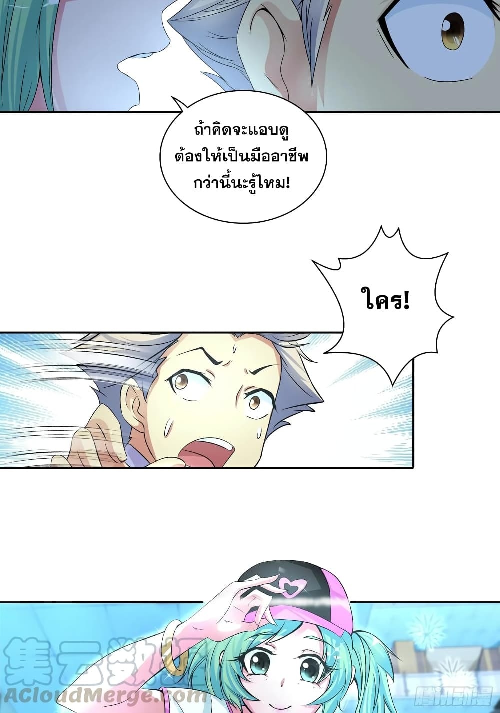 Chapter Image
