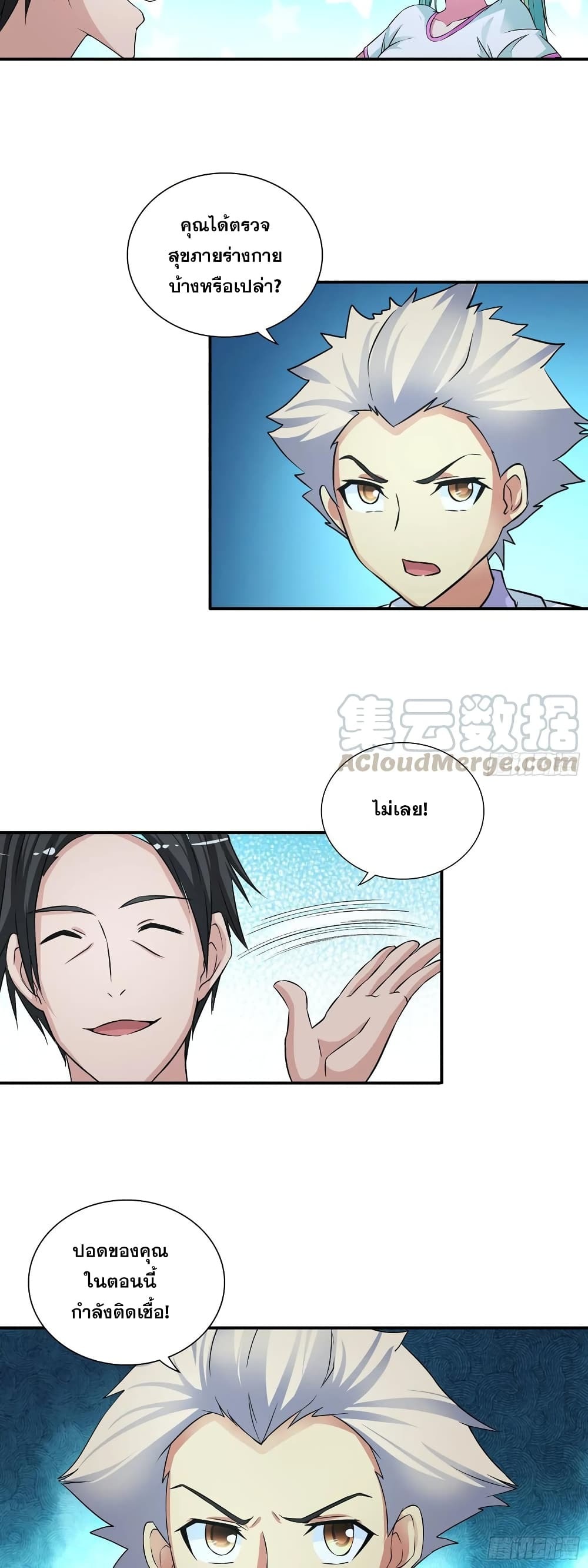 Chapter Image
