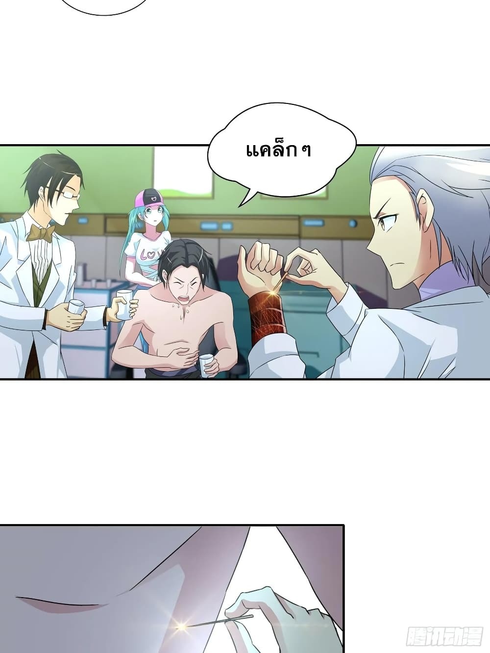 Chapter Image