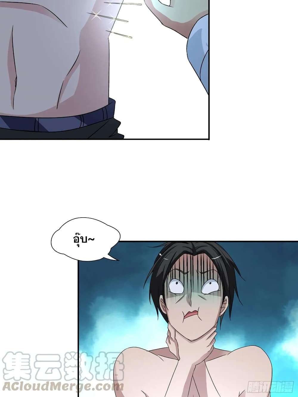 Chapter Image
