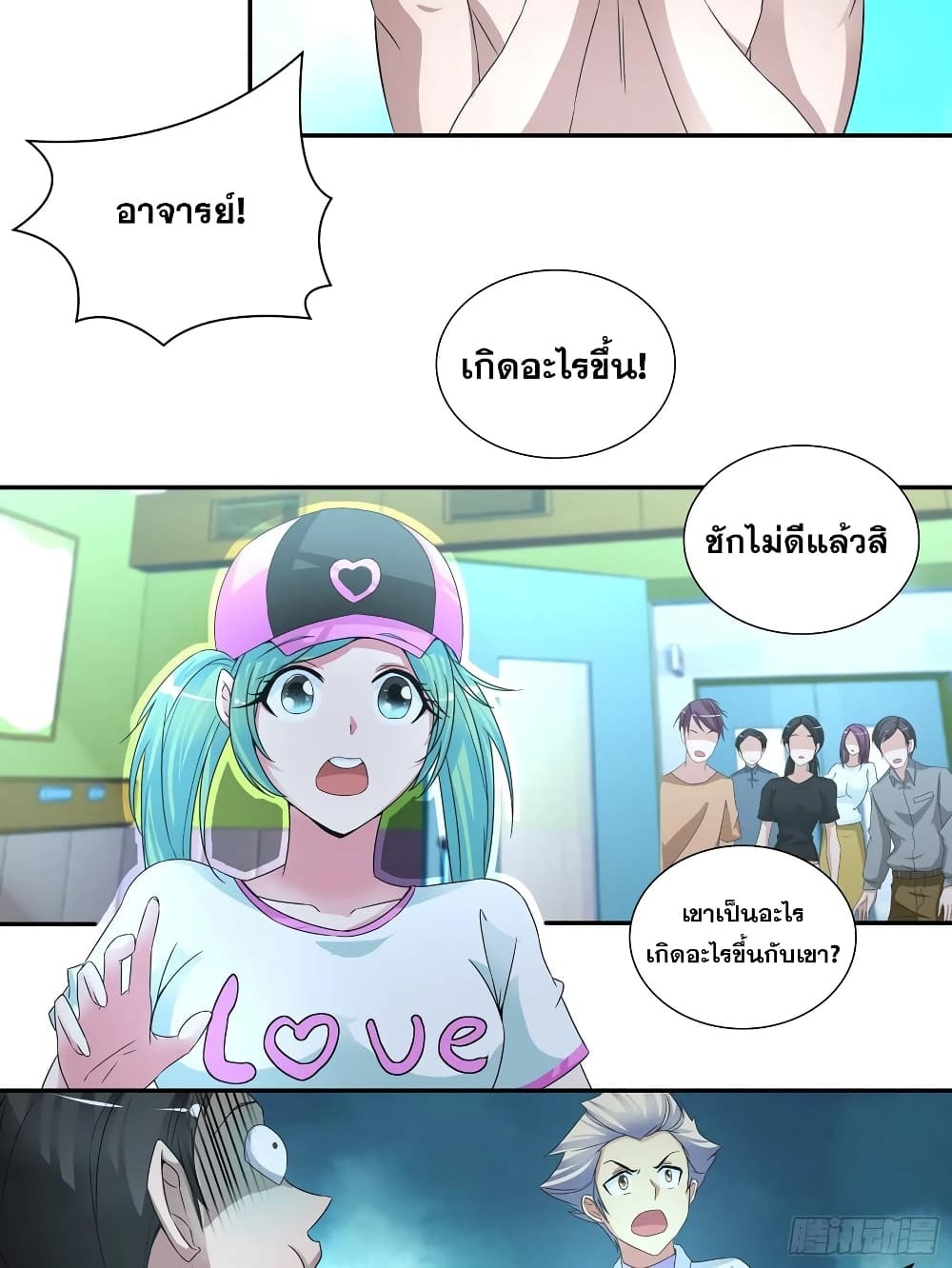 Chapter Image