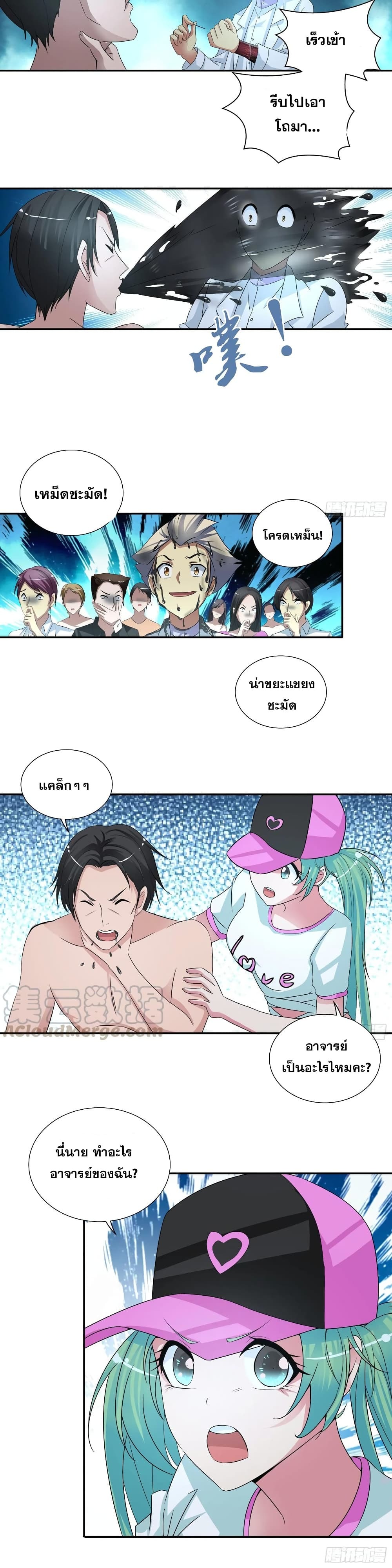 Chapter Image
