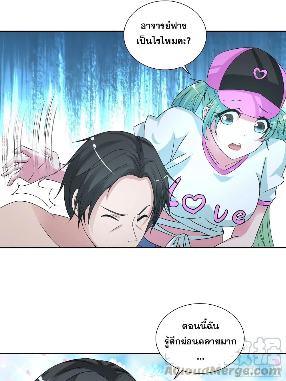 Chapter Image
