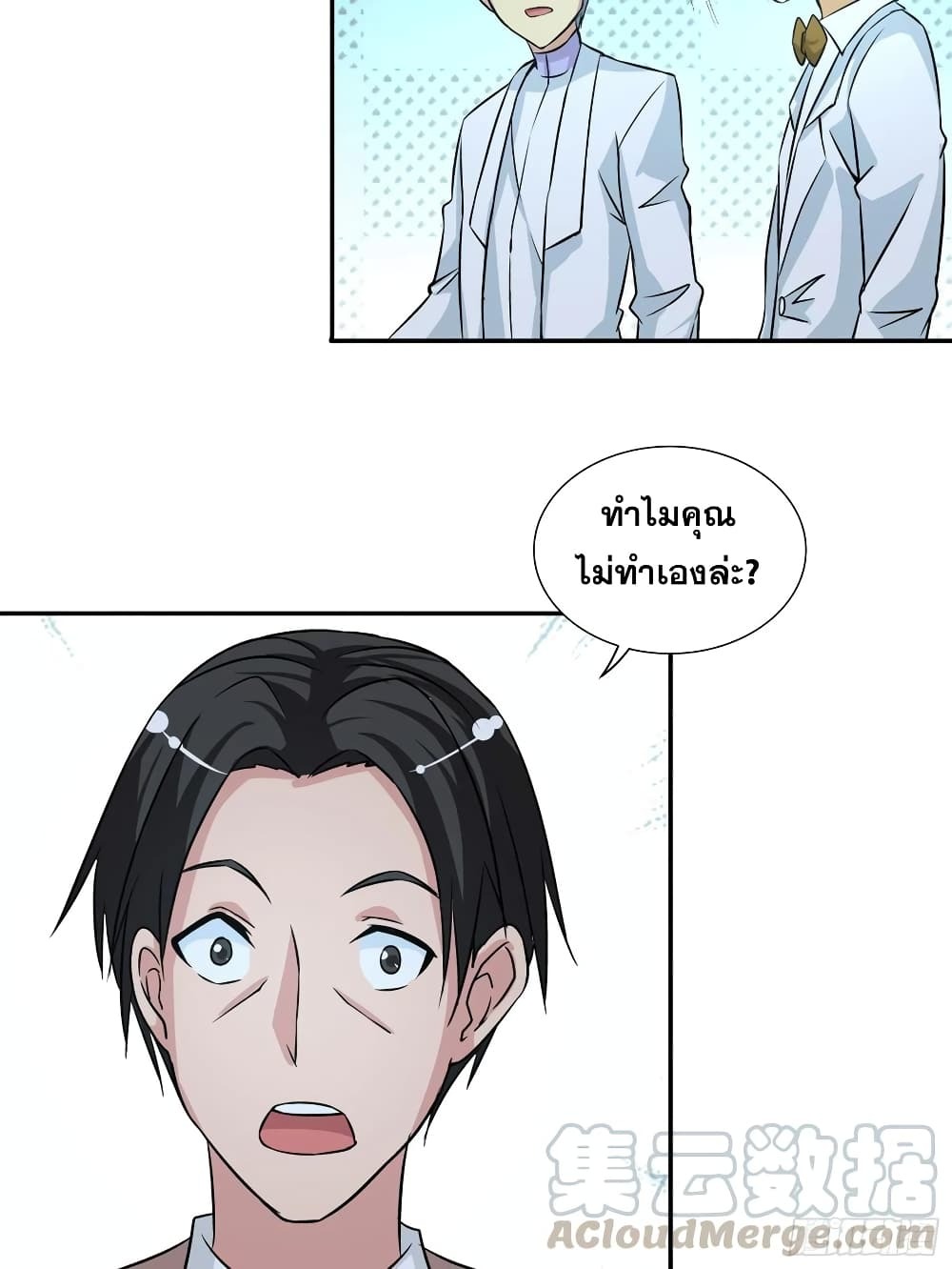 Chapter Image