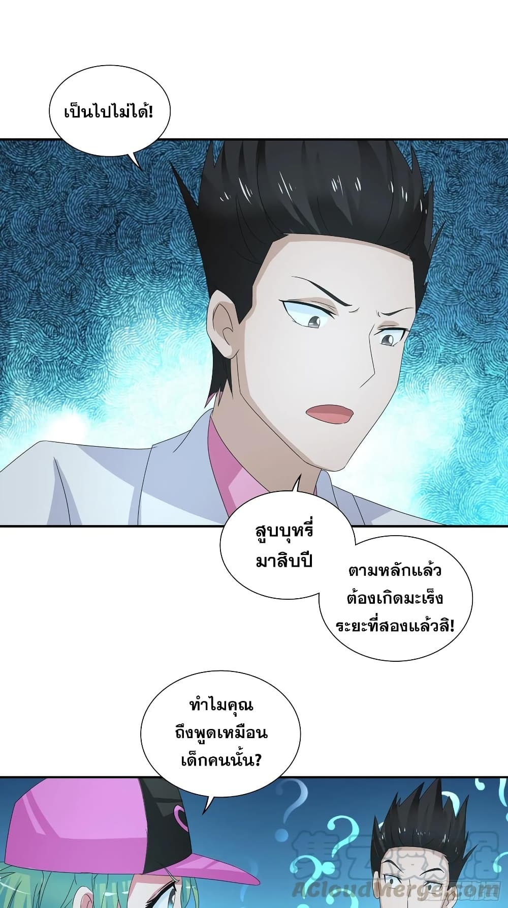 Chapter Image
