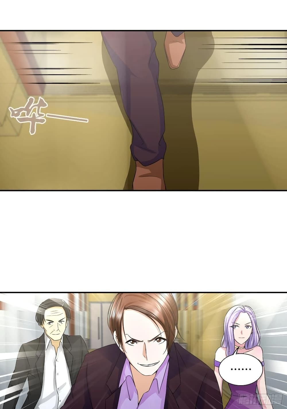 Chapter Image