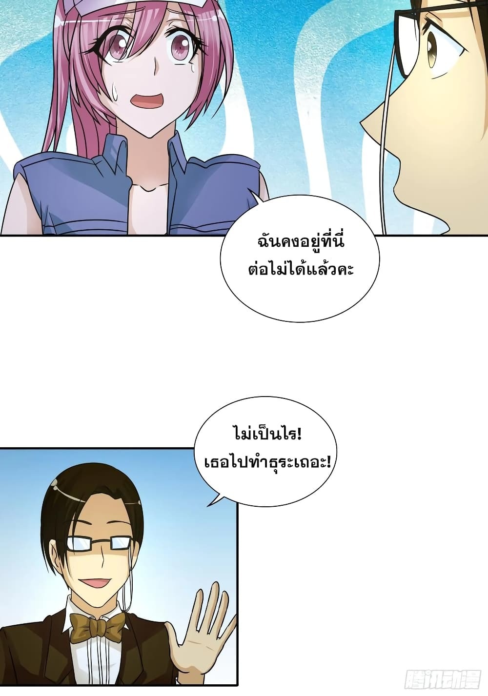 Chapter Image