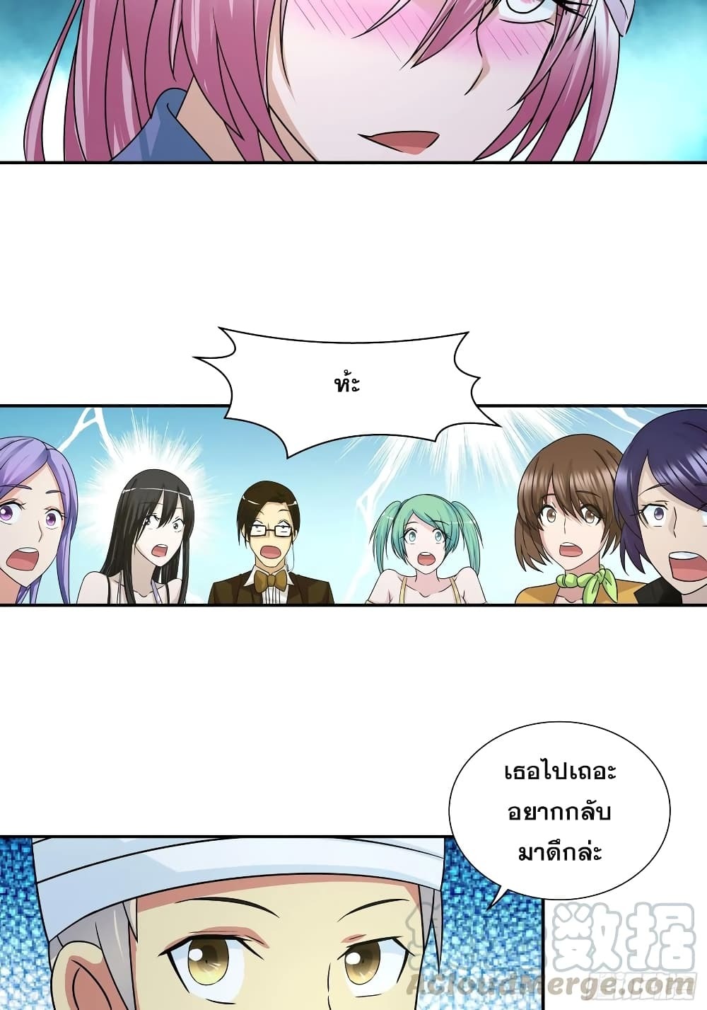 Chapter Image