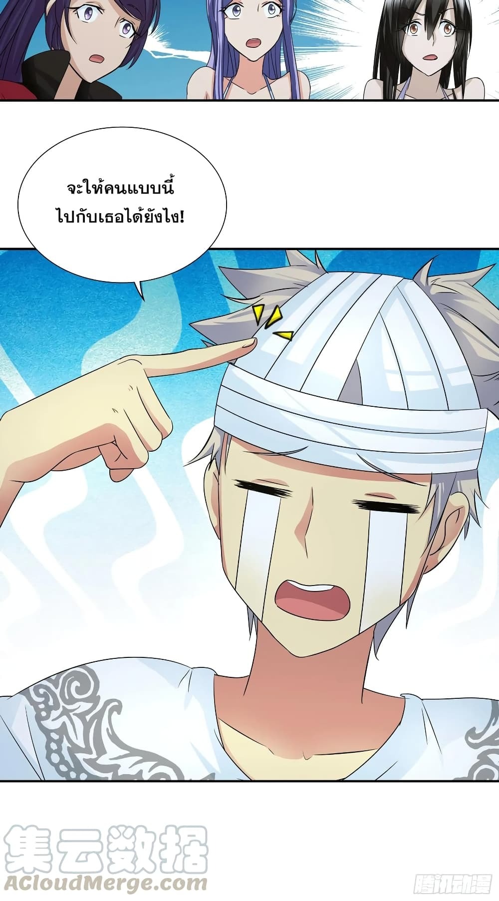 Chapter Image