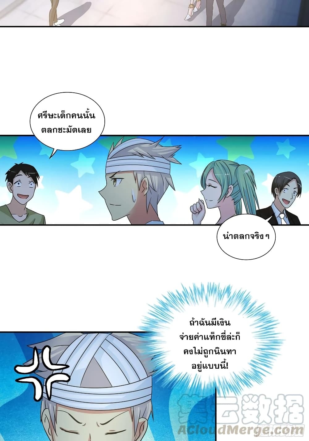 Chapter Image