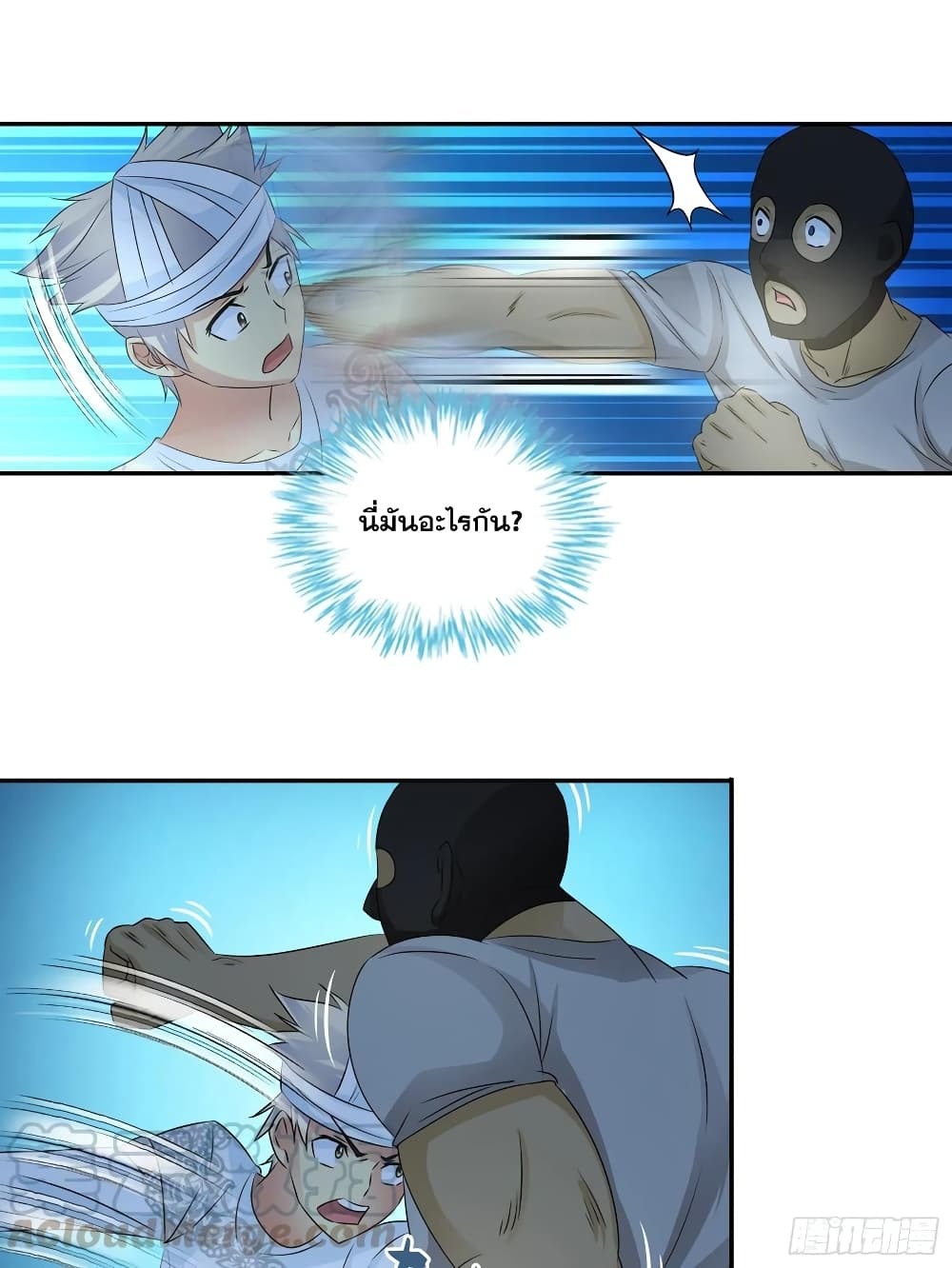 Chapter Image