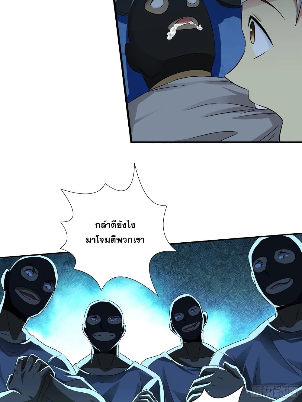 Chapter Image