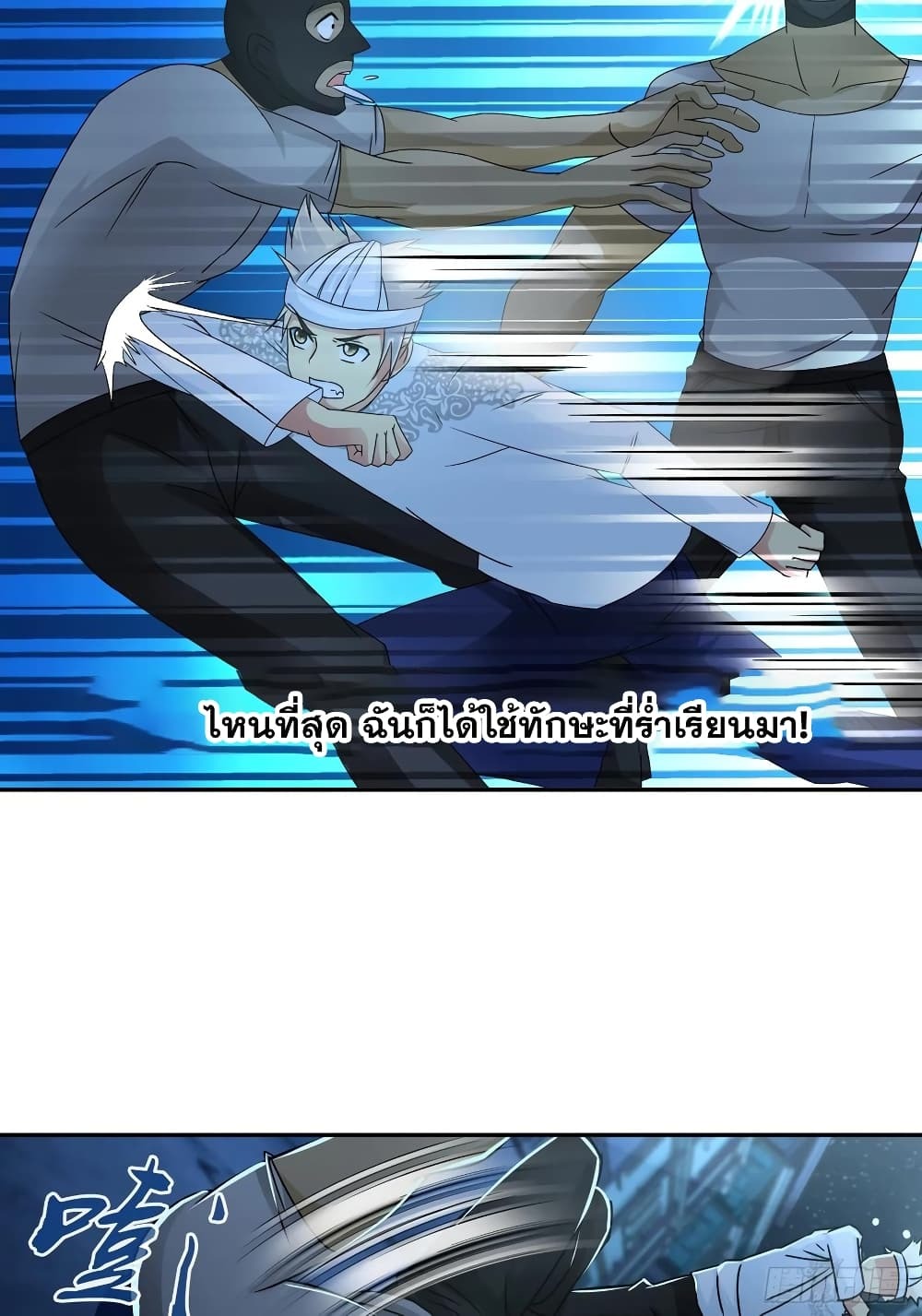 Chapter Image